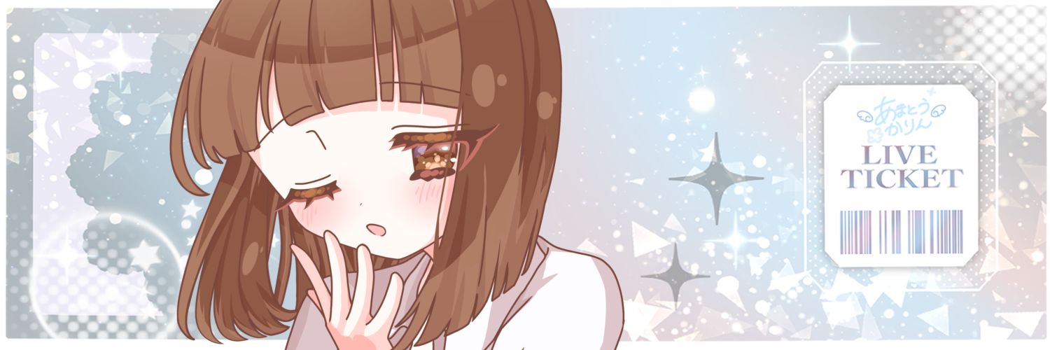 千美せいじん banner
