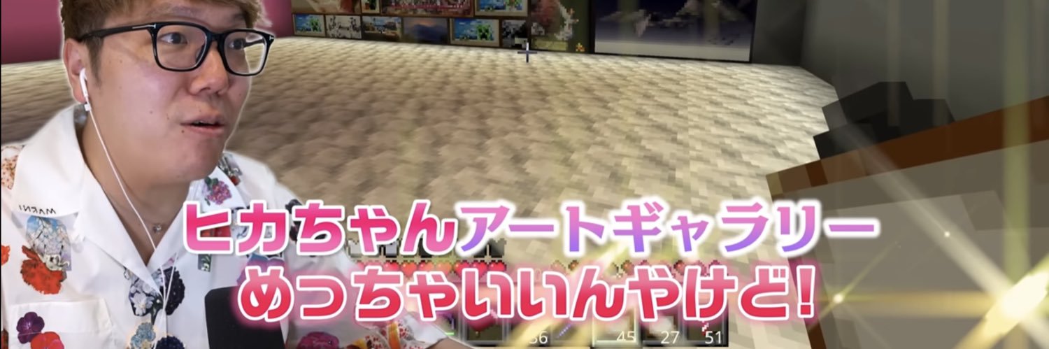 Rohan_Mania_w's profile banner image