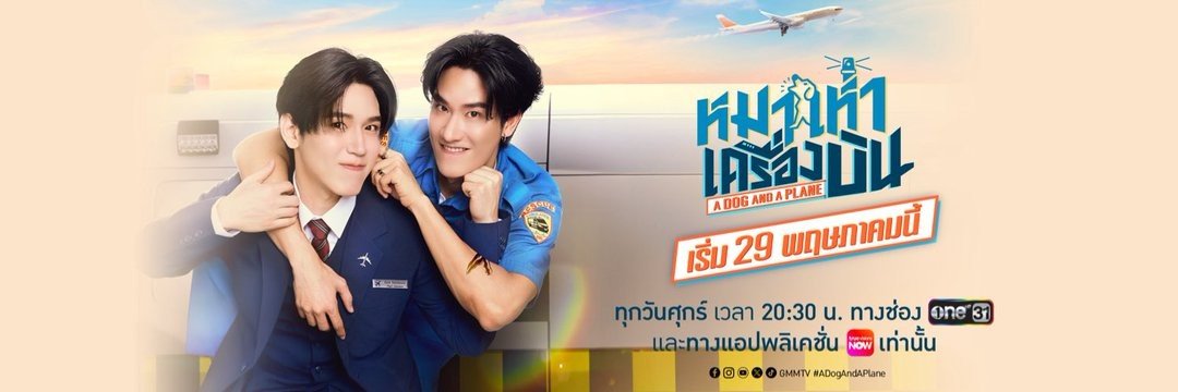 Devil_Love18's profile banner image