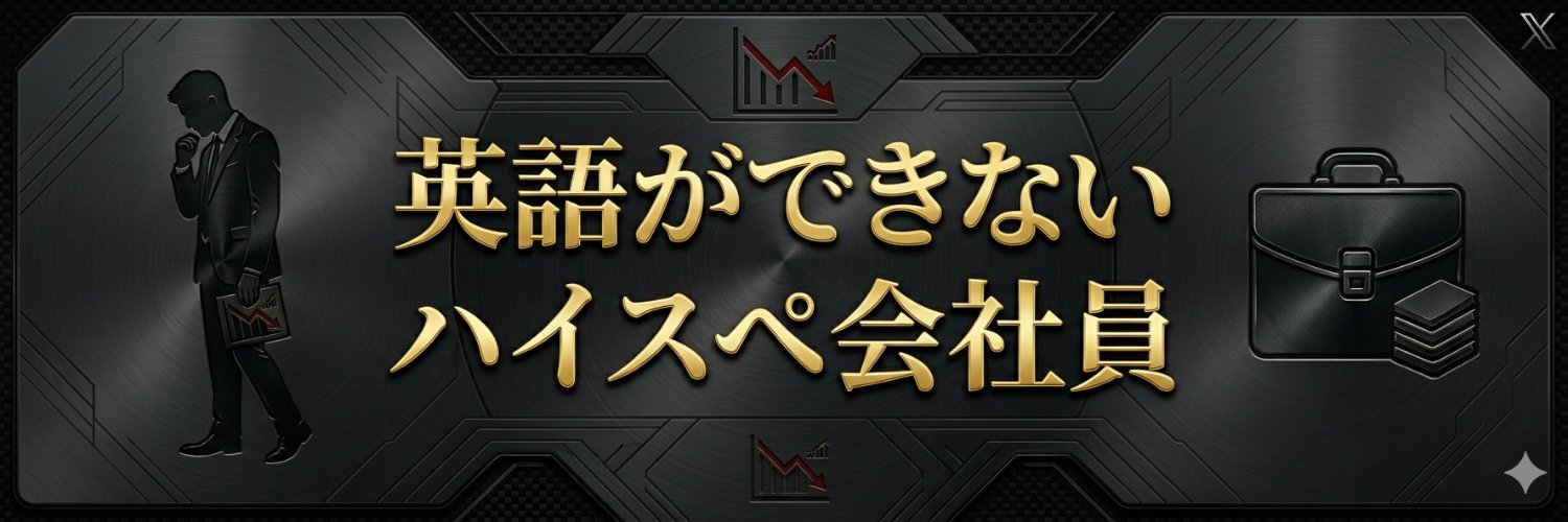 Aami_Muddy_OL's profile banner image
