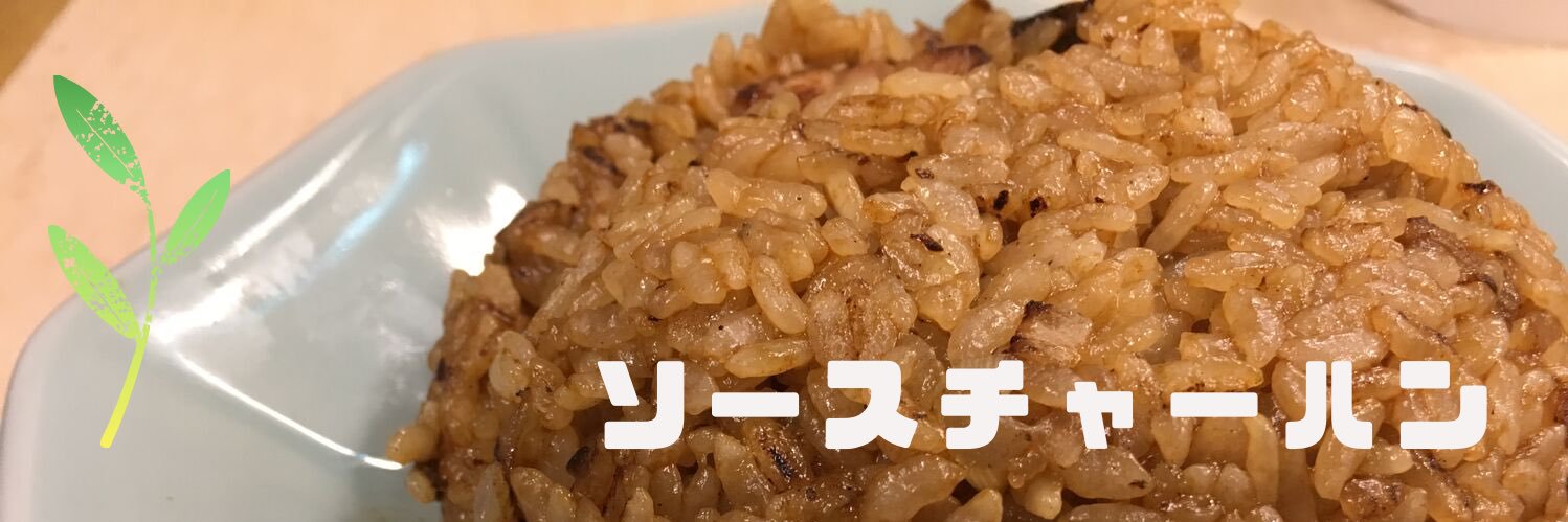 食堂七彩🍜正社員募集中𝕊𝕙𝕠𝕜𝕦𝕕𝕠 𝕊𝕙𝕚𝕔𝕙𝕚𝕤𝕒𝕚 banner