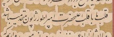Amirmasood's profile banner image