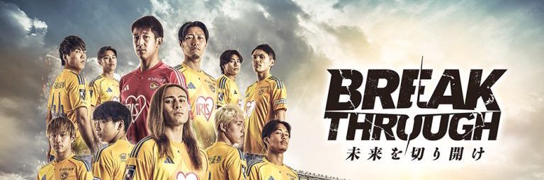 たけ⚽️ユアスタ🔄RJST🛩時々🥃🍺🍷🍾🍖🍣 banner