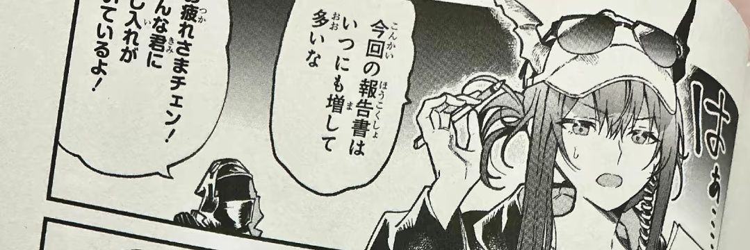0w0Boche's profile banner image