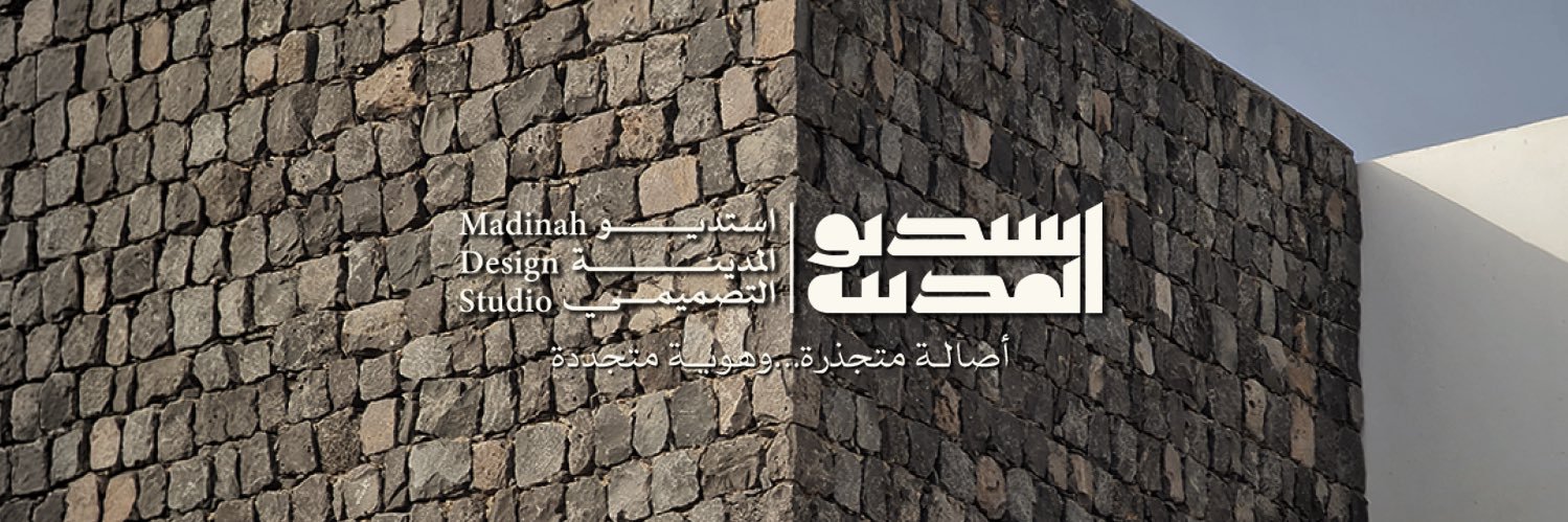 MadinahDS's profile banner image