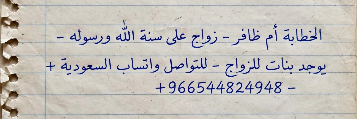 1bzan's profile banner image