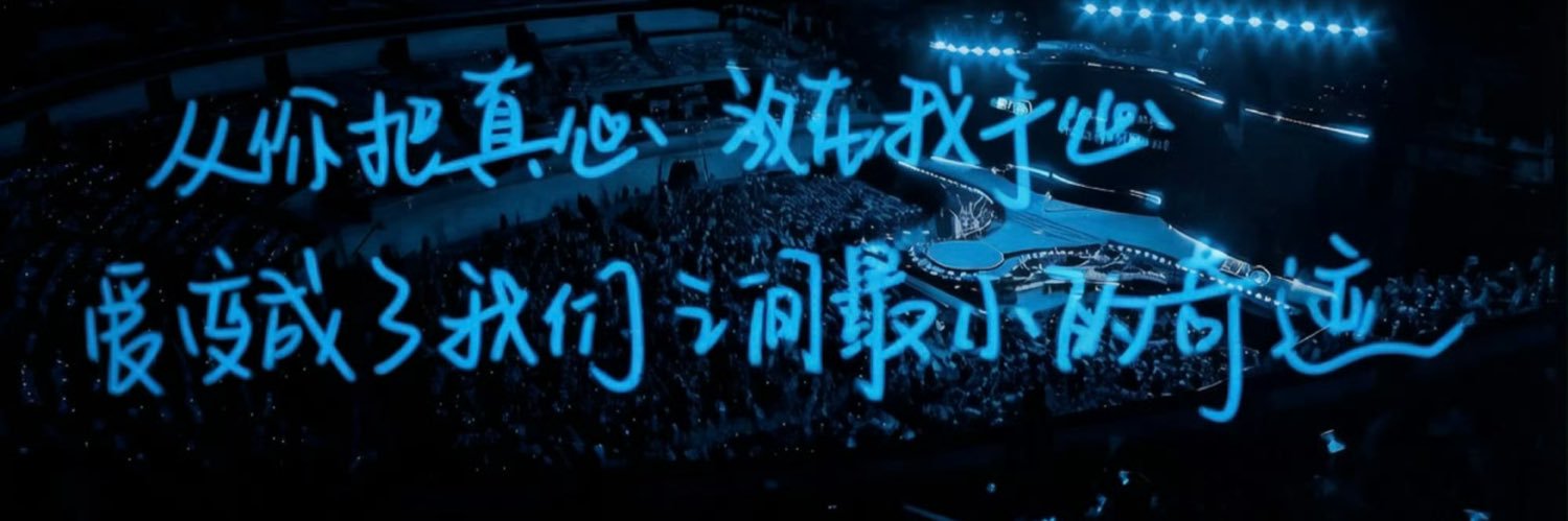 23myer_'s profile banner image