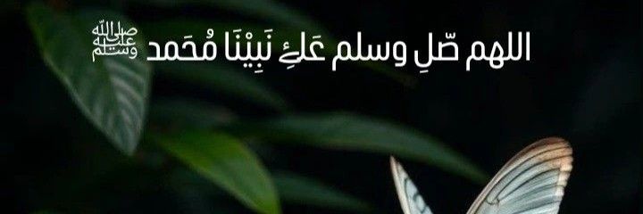 اِک۔تھی۔مسافر banner