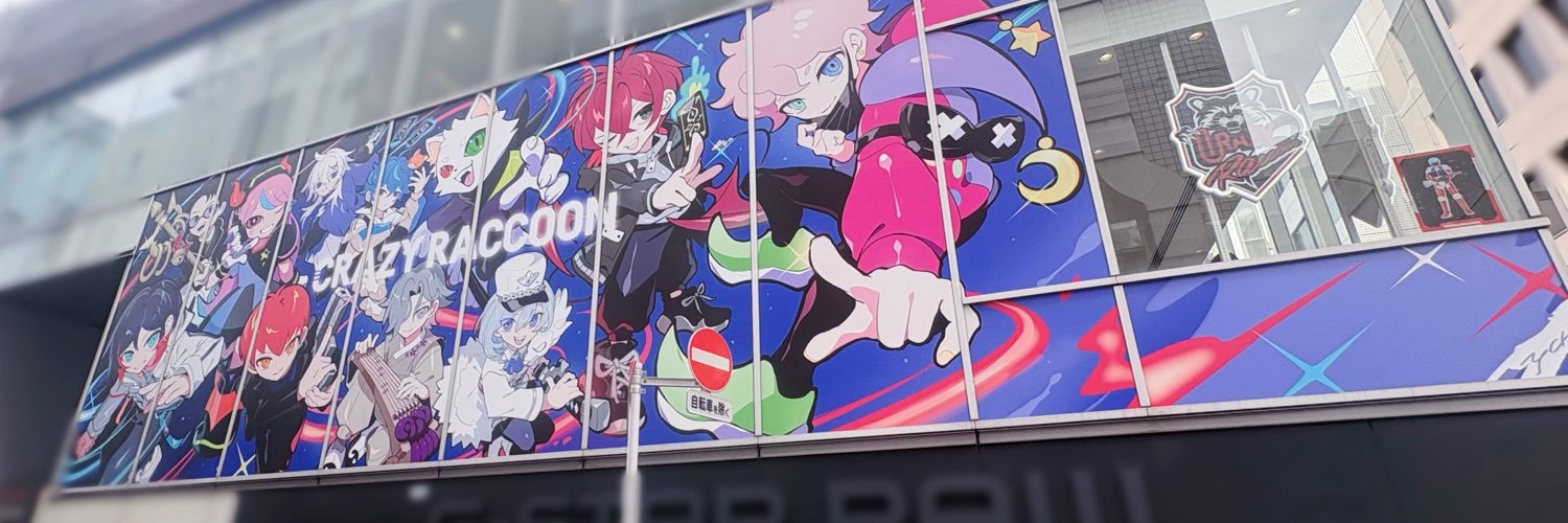 mwuffunn's profile banner image