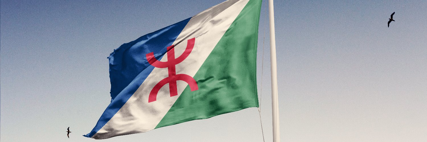 ⵎⴰⴳⵏⵓⵎ 🍉 banner