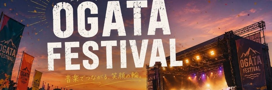OGATAFestival22's profile banner image