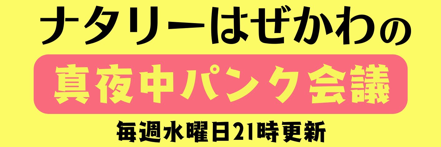 hicky244's profile banner image