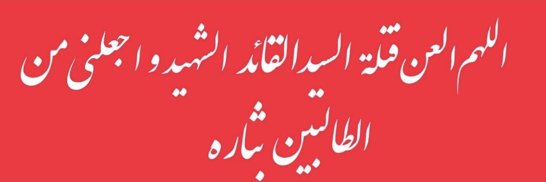 امیر مهدی🏴 banner