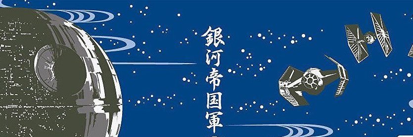 AtrisaGG's profile banner image