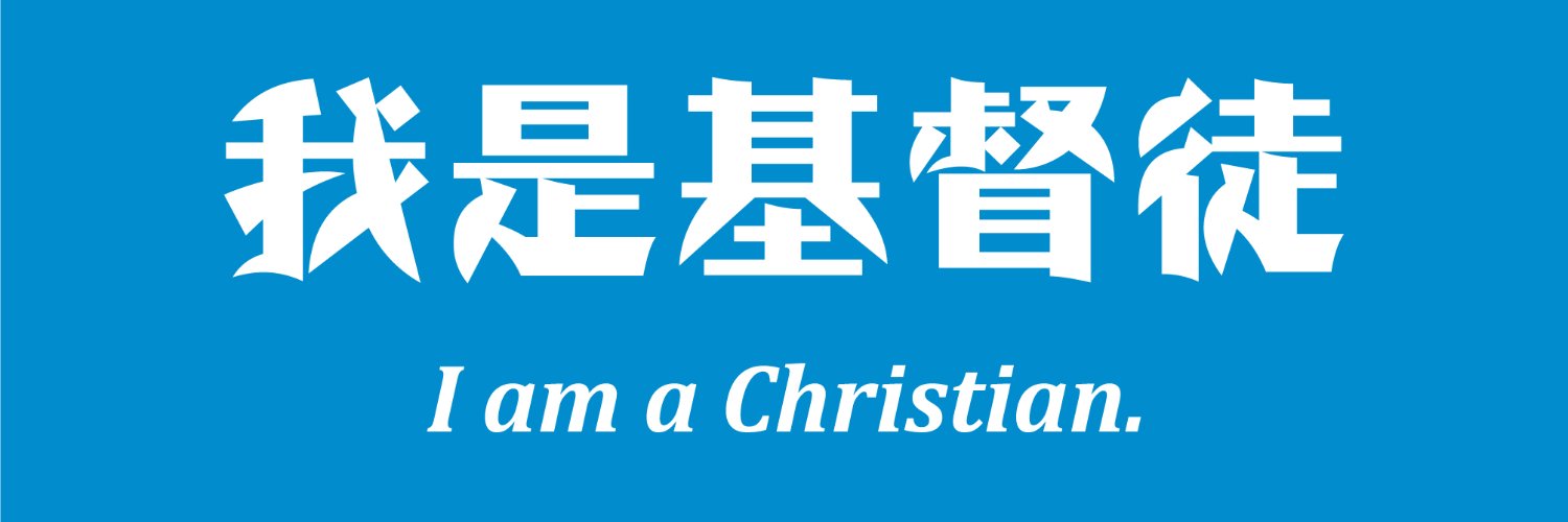 yankuncn's profile banner image