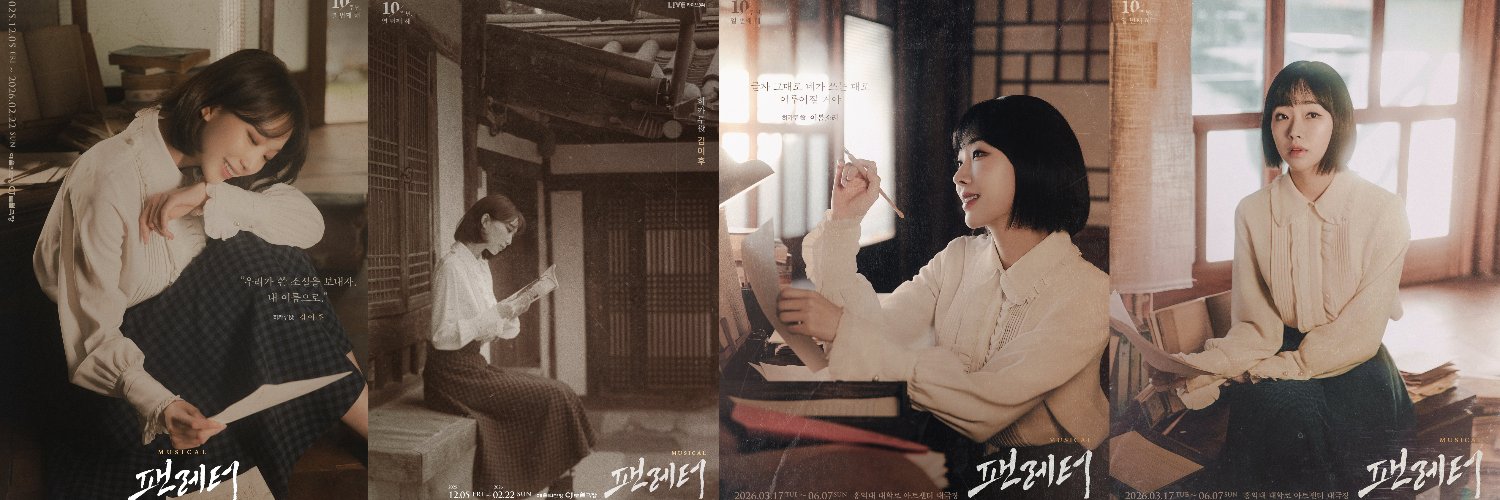 !ㅈㅅ banner