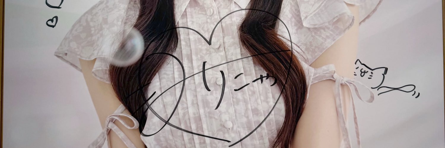 yuanya_2's profile banner image