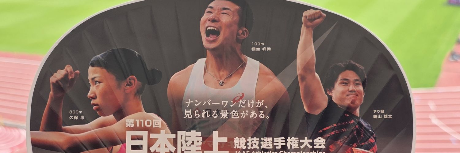 kyumakakeru's profile banner image