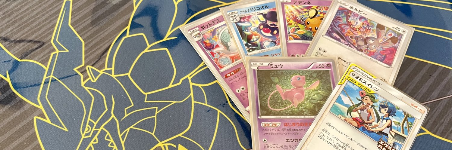 sobu_sobu's profile banner image