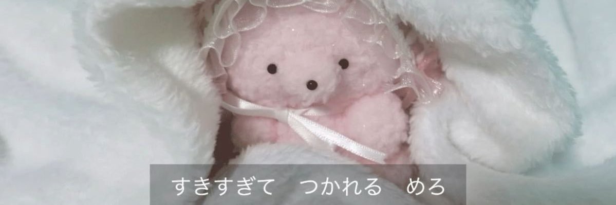 rii727__'s profile banner image