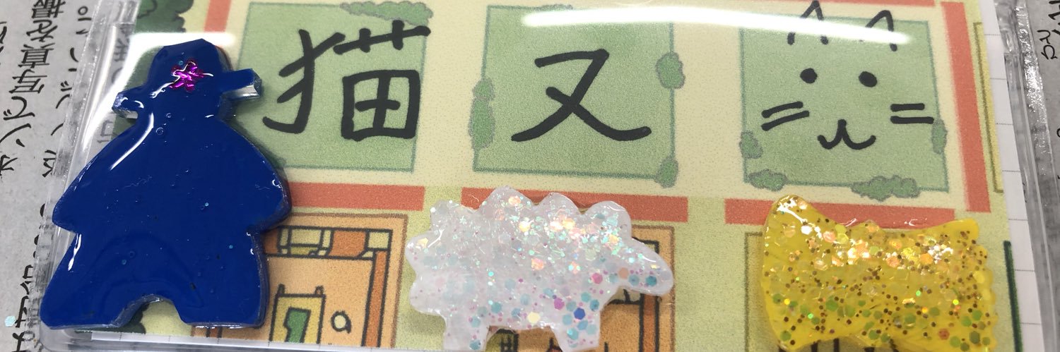 catpostman's profile banner image