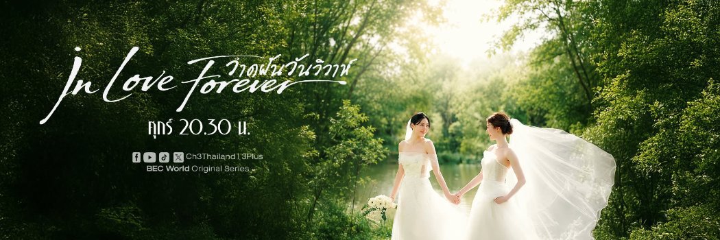 lingormian's profile banner image