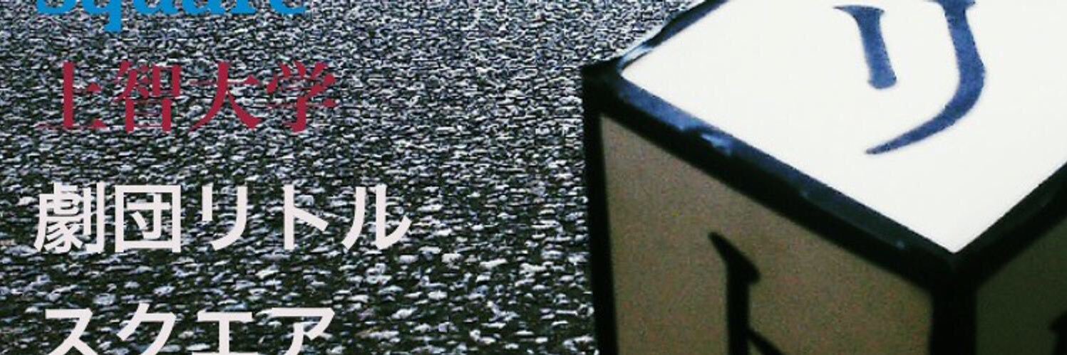 little_square's profile banner image
