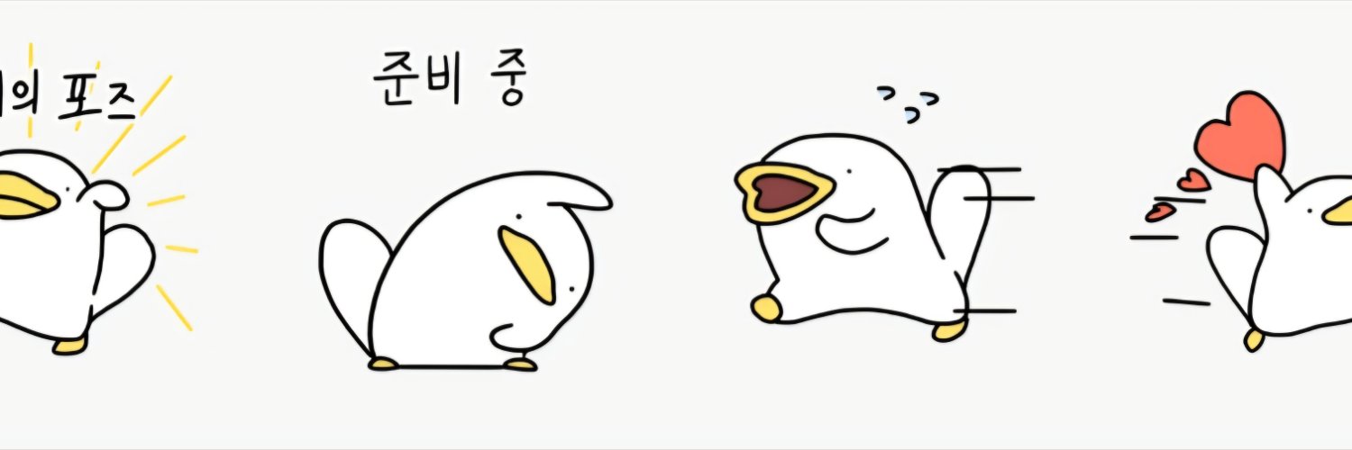 울이 banner