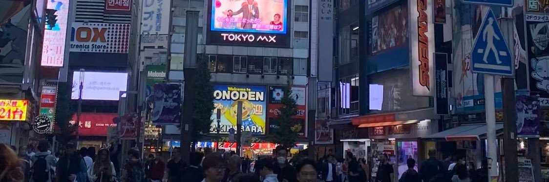 Genekiki412's profile banner image