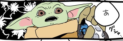 くらげ banner