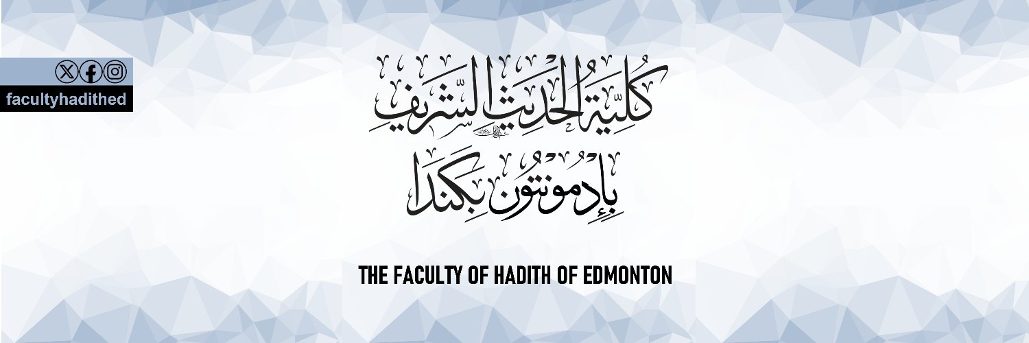 facultyhadithed's profile banner image