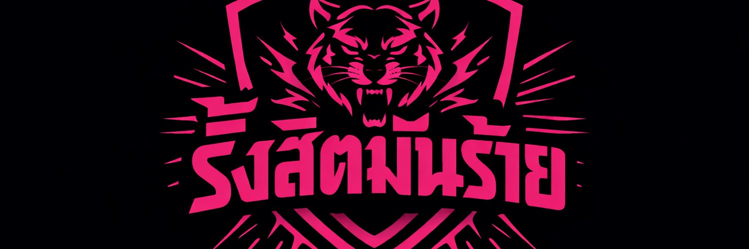 RexJeancy1hd3's profile banner image