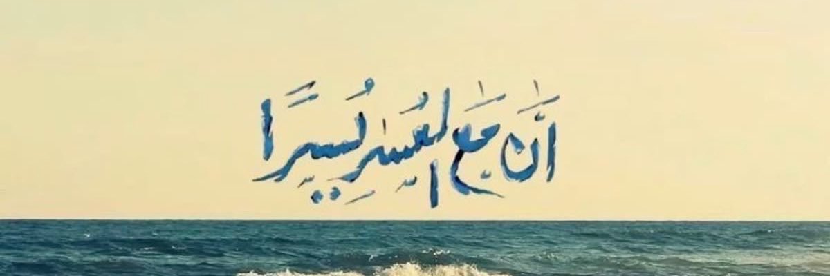ذكّــــر banner