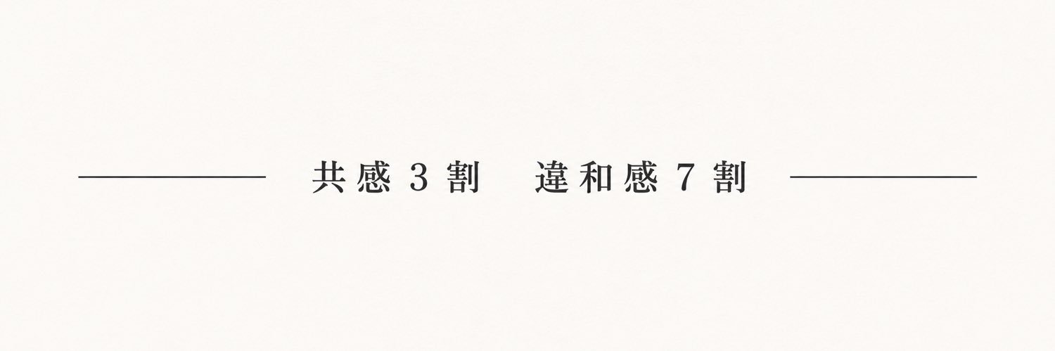 nomal_user_a's profile banner image