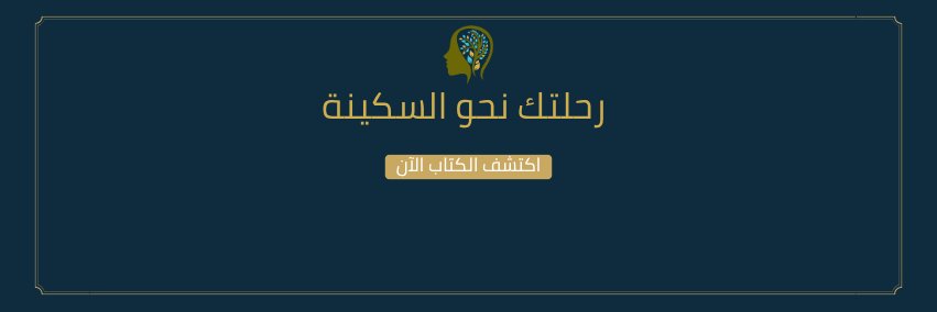 karimalbatni's profile banner image