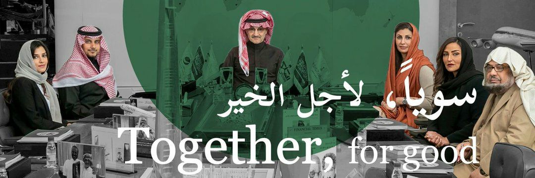 لَمْيَاء آلْ سُعُـود banner