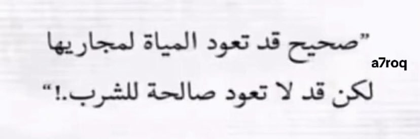 alshm702's profile banner image