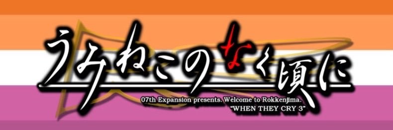 roxiiehime's profile banner image
