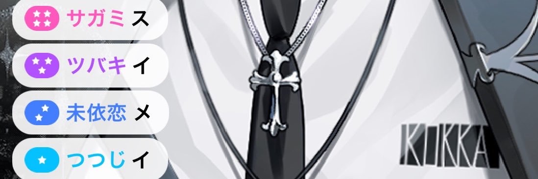lista_Suimei's profile banner image