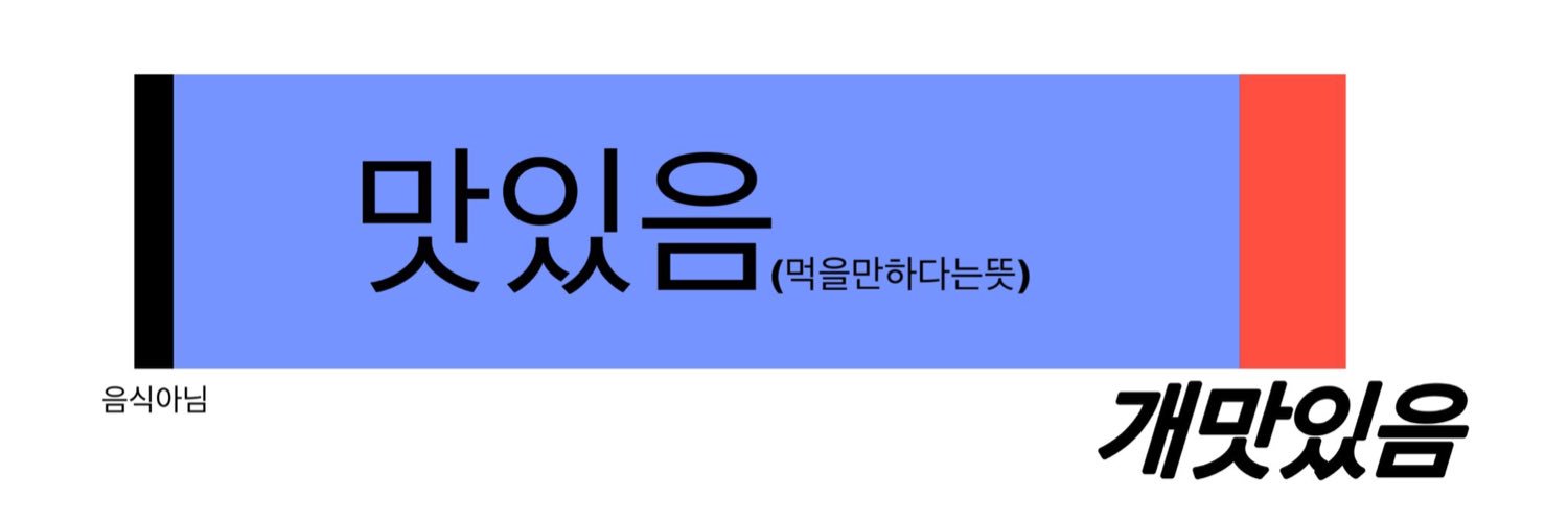 a__dorable___'s profile banner image