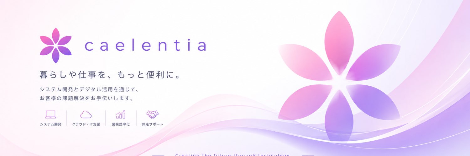 CaelentiaCom's profile banner image