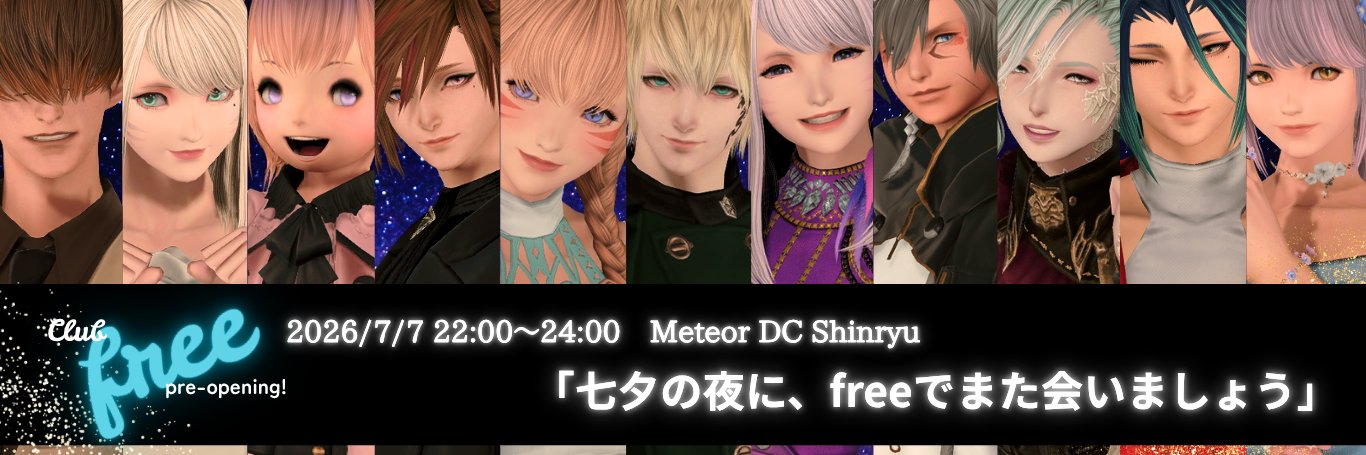 fffree_14's profile banner image