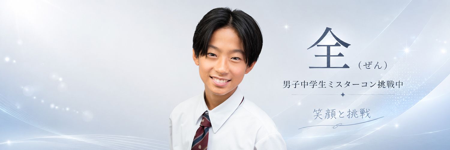 zen_mrcon's profile banner image
