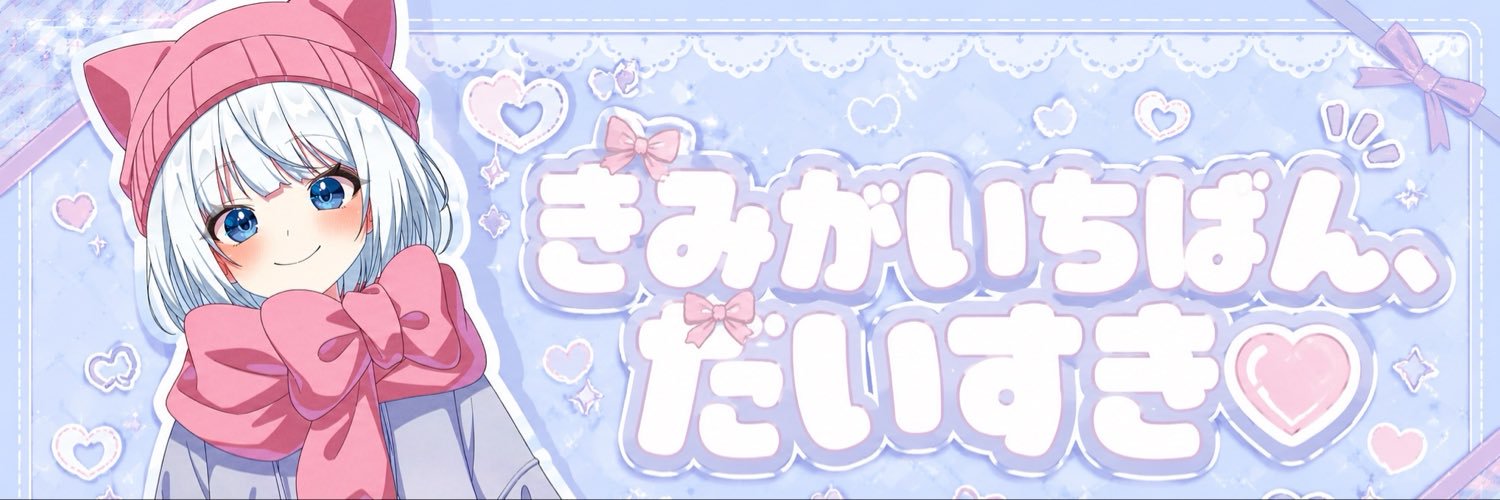 curiii104's profile banner image