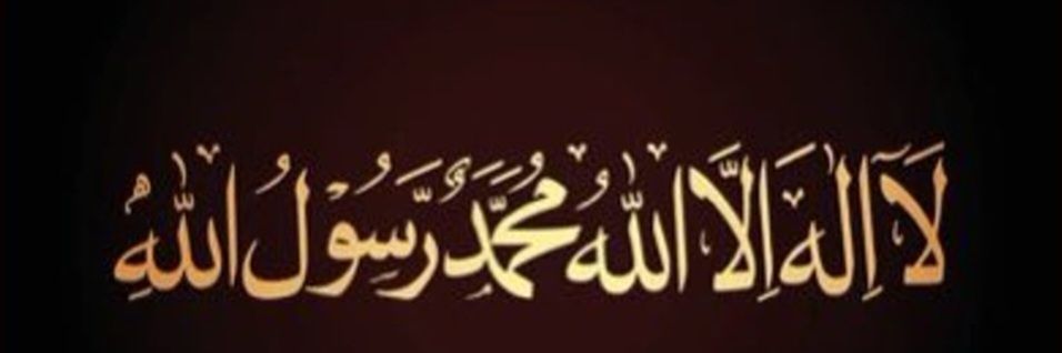 Mohamoud Walaaleye banner