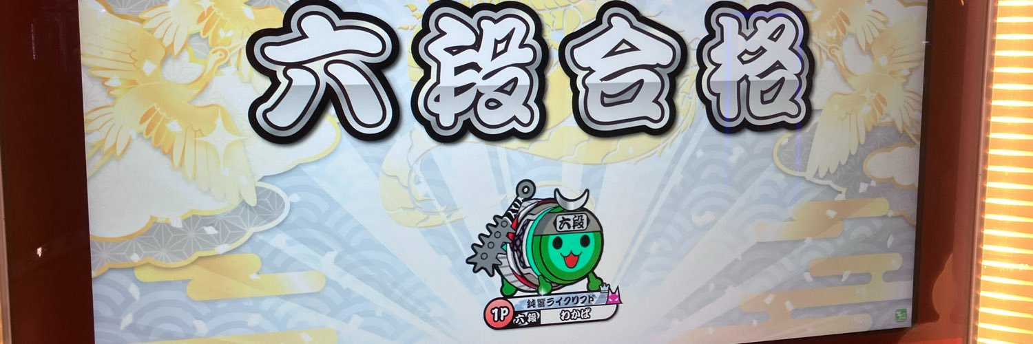 Shirasu_1919's profile banner image
