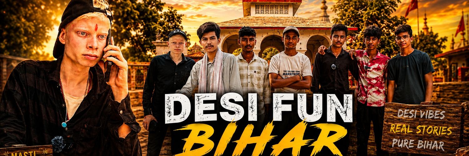desifunbihar's profile banner image