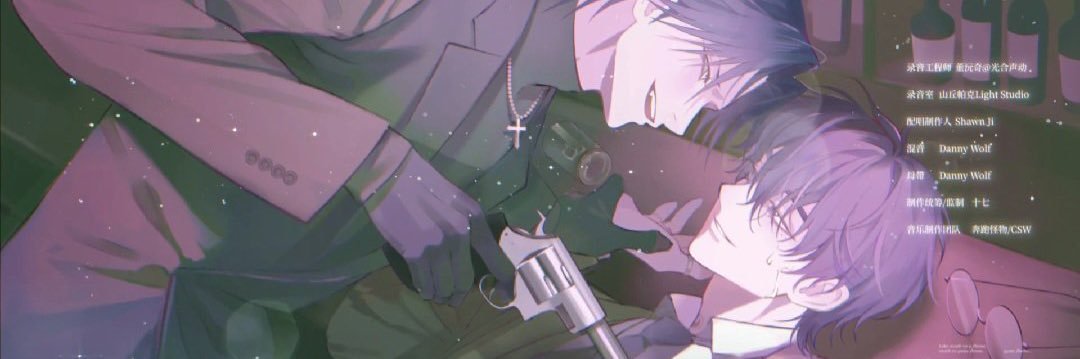 soso🇫🇷 banner