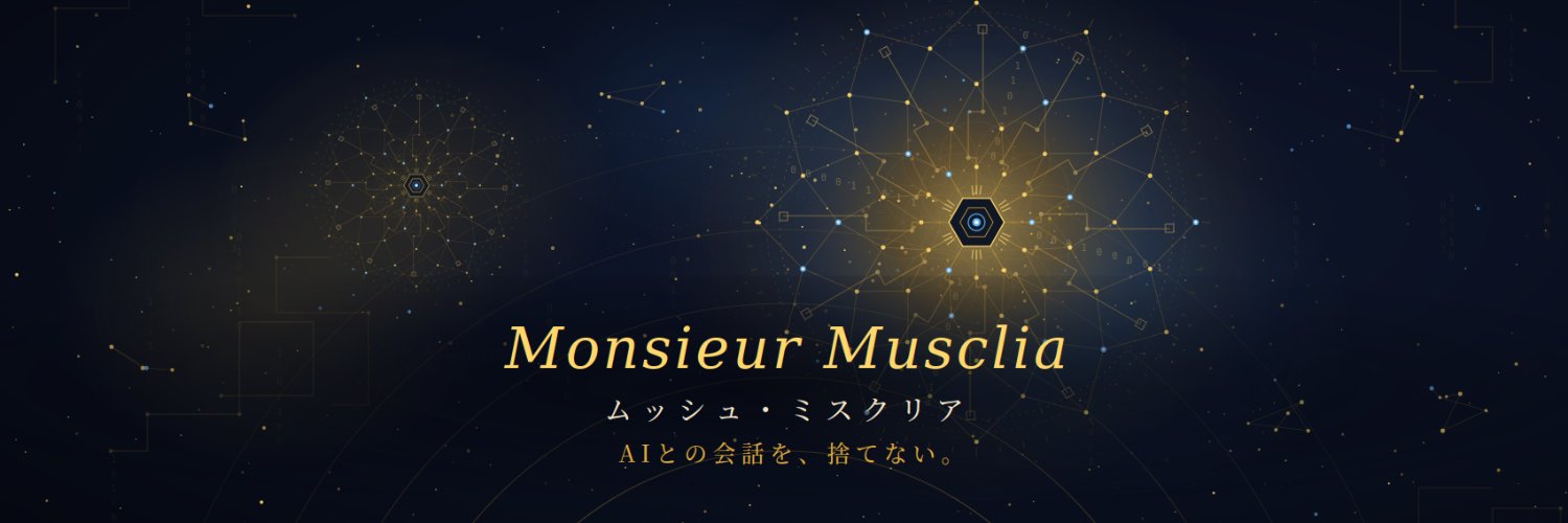 musclia's profile banner image