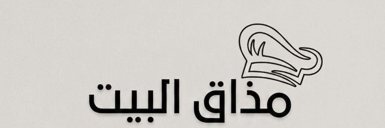 Taste_ofHome's profile banner image